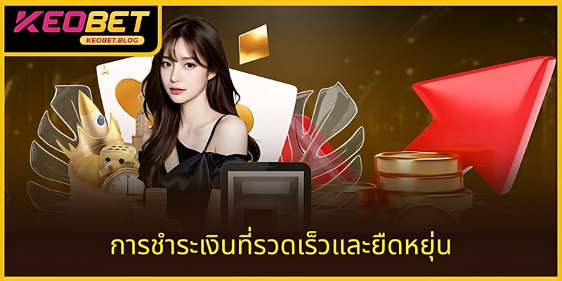 เลือกใช้ได้อย่างยืดหยุ่นกับ 5 รูปแบบการชำระเงิน