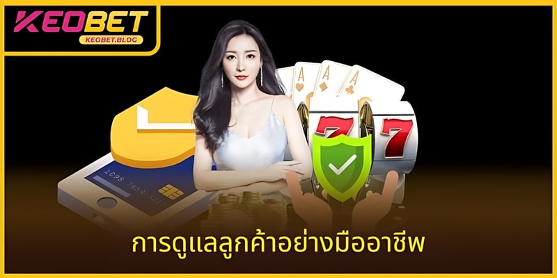 4 ช่องทางการติดต่อ ช่วยเพิ่มความรวดเร็วในการตอบกลับ