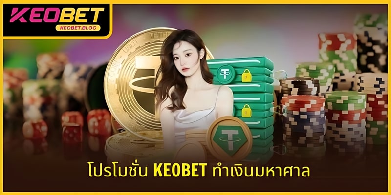 เข้าร่วม 3 โปรโมชั่นยอดฮิตของเว็บไซต์วันนี้