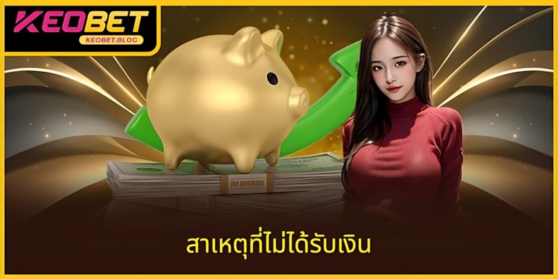 5 สาเหตุที่พบบ่อยที่ทำให้ความเร็วในการประมวลผลล่าช้า