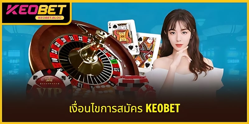 ตรวจสอบให้แน่ใจว่าปฏิบัติตามเงื่อนไขที่จำเป็นเพื่อเปิดบัญชี KEOBET