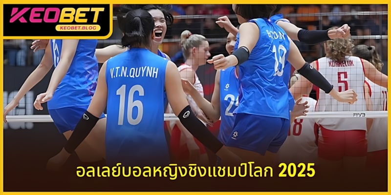 กฎระเบียบที่เปลี่ยนแปลงได้เปิดโอกาสให้หลายประเทศเข้าร่วม